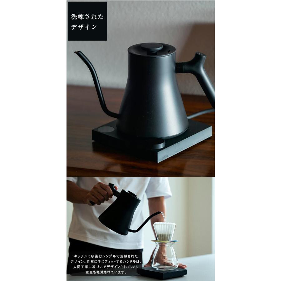 Fellow Stagg EKG PRO 電気ケトル 0.6L フェロースタッグ プロ