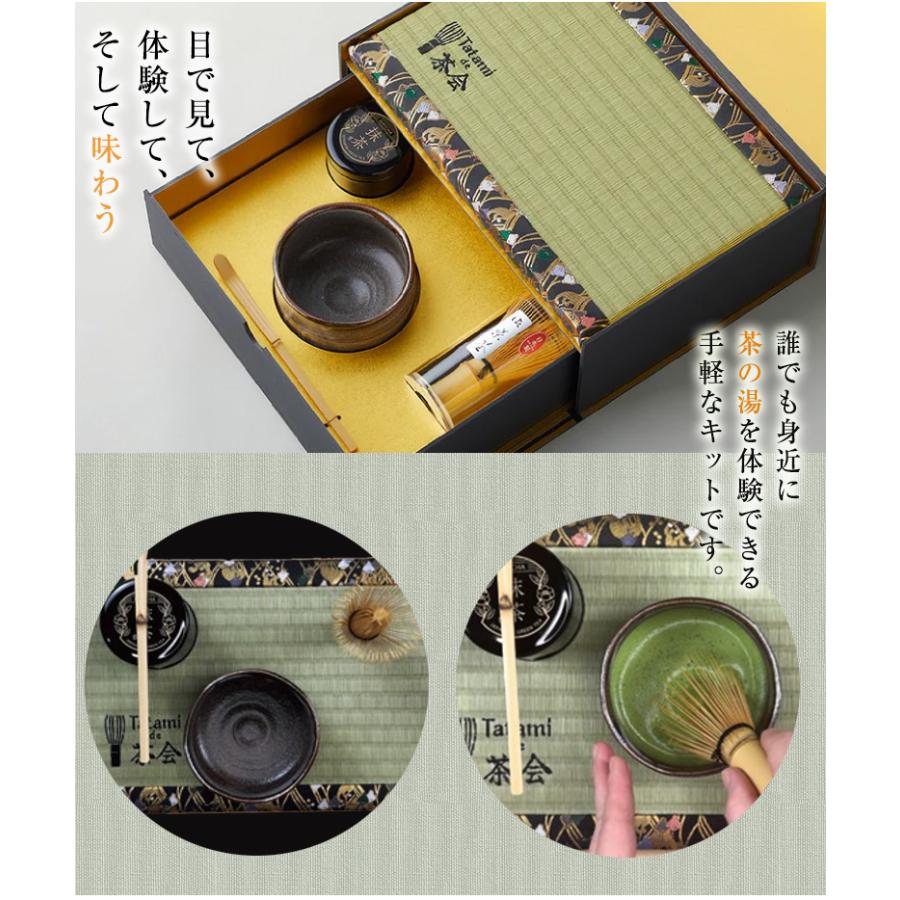 Tatami de 茶会 茶道セット お茶キット 道具 畳 茶筅 美濃焼抹茶碗