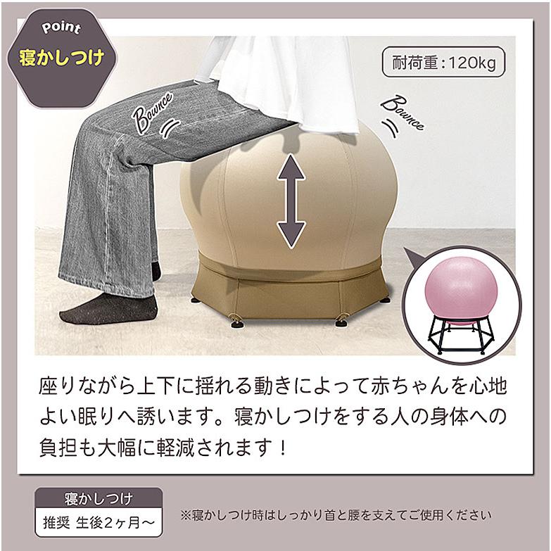 ねんねチェア2 JTC BABY 寝かしつけ 赤ちゃん 産後 バランスボール内蔵