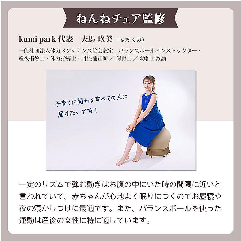 バランスボール 産後チェア 産後 チェア バランスボール 赤ちゃん 椅子 iimo サンゴチェア レッド
