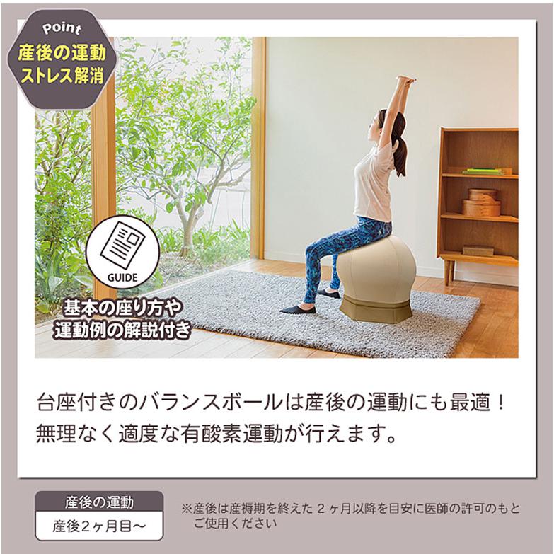 ねんねチェア2 JTC BABY 寝かしつけ 赤ちゃん 産後 バランスボール内蔵