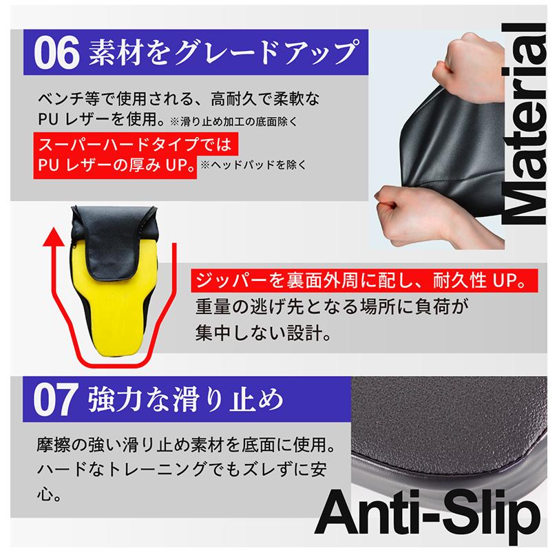 NURBS 合戸式大胸筋肥大ペックパッド 【スーパーハード】トレーニング