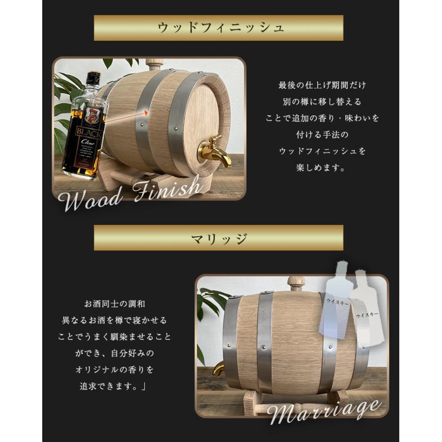 ホワイトオーク樽 1.5L 熟成用樽 木樽 樽熟成酒 ミニ樽 家庭用 自宅用