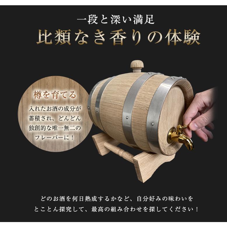 ホワイトオーク樽 1.5L 熟成用樽 木樽 樽熟成酒 ミニ樽 家庭用 自宅用