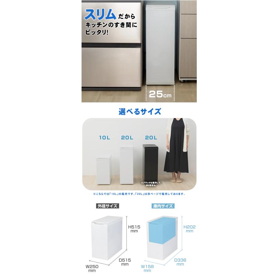 におわんポイ 10L Coconir ココニル 冷凍ゴミ箱 冷やす ゴミ箱 -12