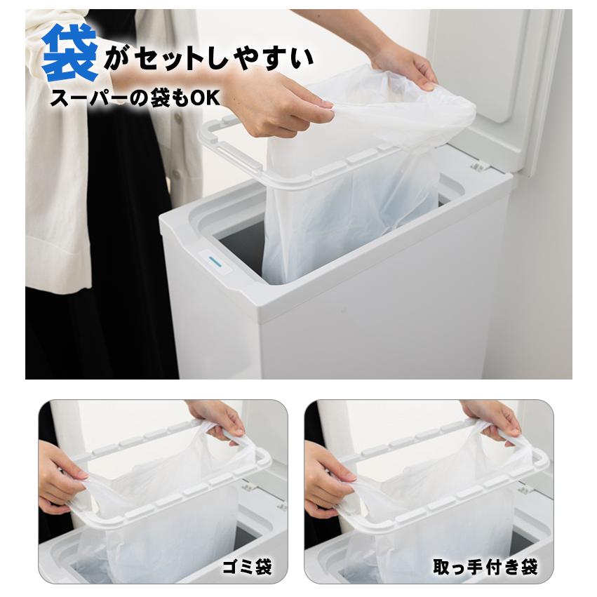 におわんポイ 20L Coconir ココニル 冷凍ゴミ箱 冷やす ゴミ箱 -12