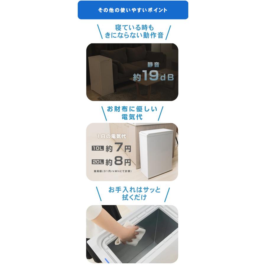 におわんポイ 20L Coconir ココニル 冷凍ゴミ箱 冷やす ゴミ箱 -12