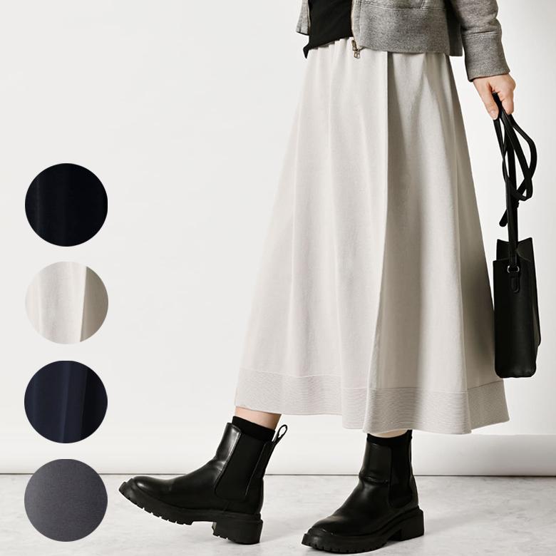 ストーブイエナ　ロングスカート　新品未使用　タグ付き セール】Sustina Tweed ロングスカート◇（スカート）｜IENA（イエナ