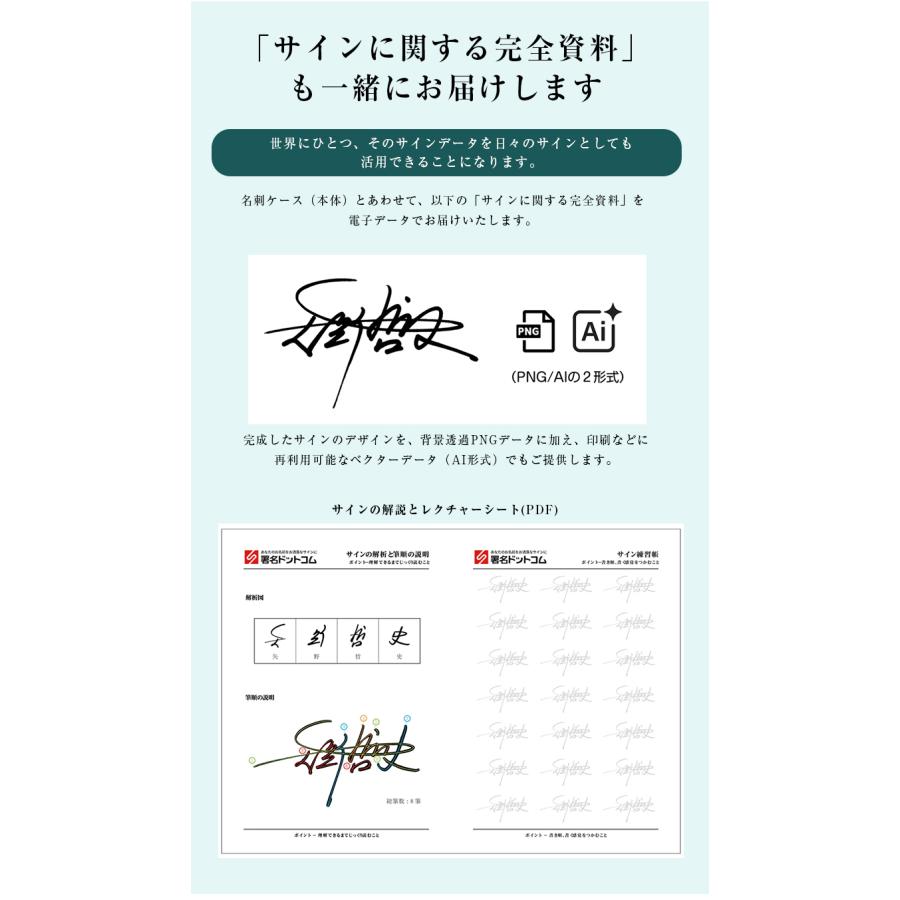 flumpoolサイン入り名刺 NAMELO ネームロ ネイムロ サイン入り名刺ケース 見せるサイン 特別な