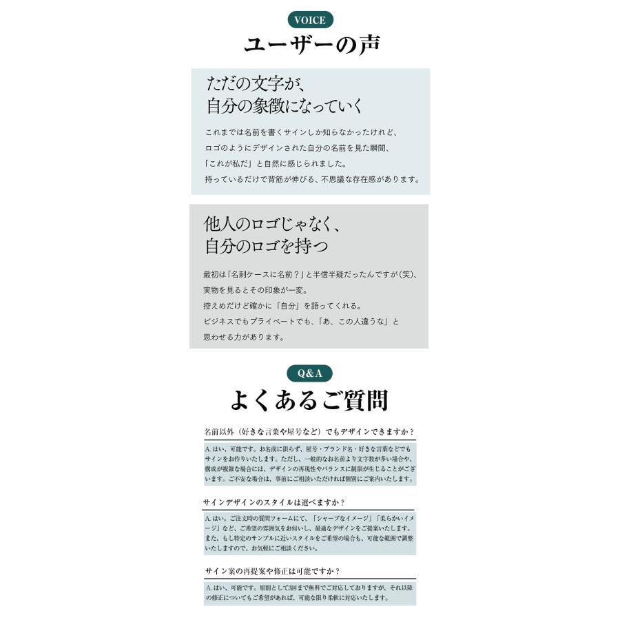 NAMELO ネームロ ネイムロ サイン入り名刺ケース 見せるサイン 特別な