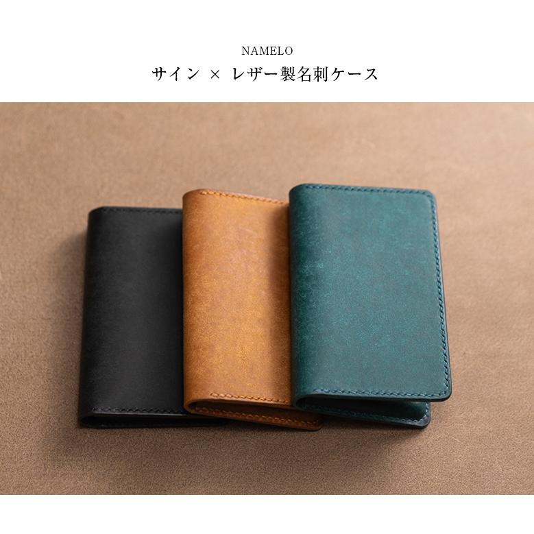 NAMELO ネームロ ネイムロ サイン入り名刺ケース 見せるサイン 特別な