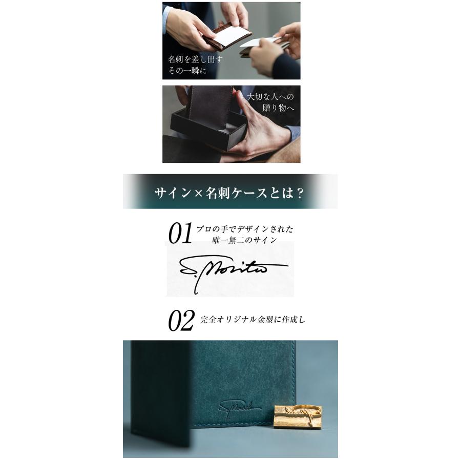 NAMELO ネームロ ネイムロ サイン入り名刺ケース 見せるサイン 特別な