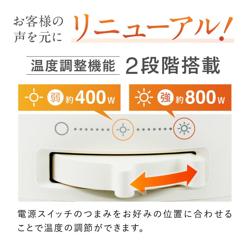 NUKUREA ヌクレア NIPLIFE ニップライフ NL-NK25WT テーブル型 電気