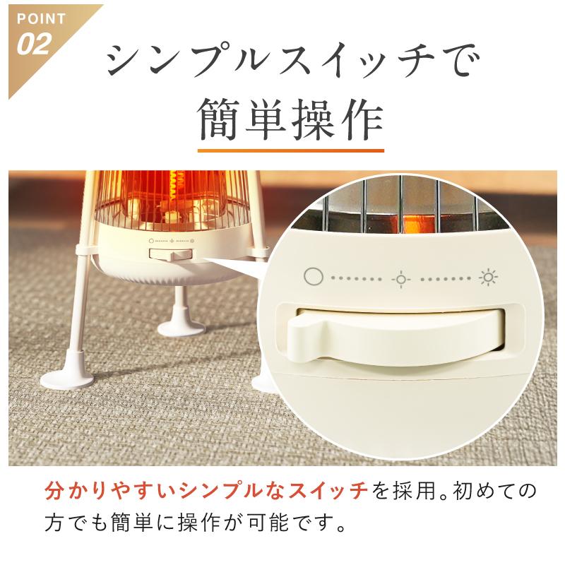 NUKUREA ヌクレア NIPLIFE ニップライフ NL-NK25WT テーブル型 電気