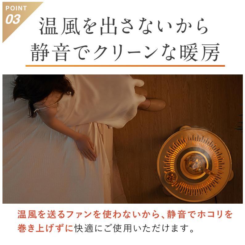 NUKUREA ヌクレア NIPLIFE ニップライフ NL-NK25WT テーブル型 電気