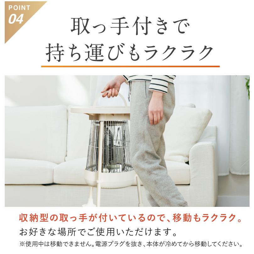 ◇【飲み物も保温できるテーブル型】電気ストーブ NL-NK25WT　未使用品 Amazon | NIPLIFE 【2025新登場】【飲み物も保温できるテーブル型