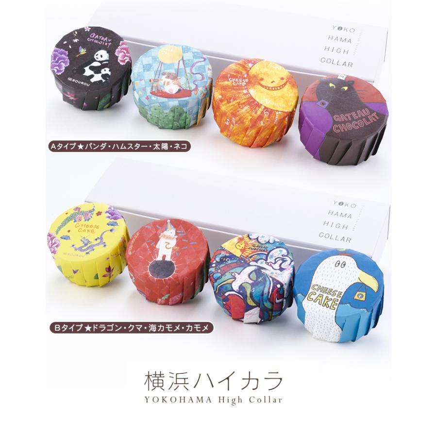 横浜ハイカラ 缶詰スイーツ 4個入りギフトボックス YOKOHAMA HIGH