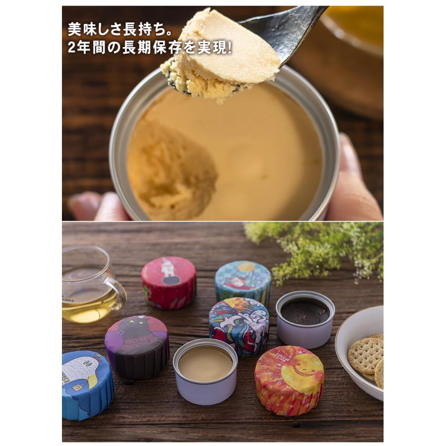 横浜ハイカラ 缶詰スイーツ 4個入りギフトボックス YOKOHAMA HIGH