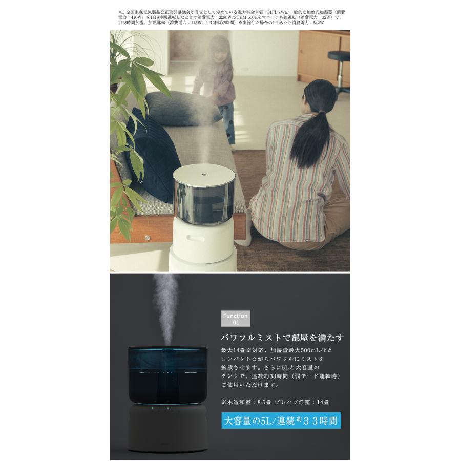cado 加湿器 カドー オートクリーン加湿器 HM-C500H STEM 500H ステム