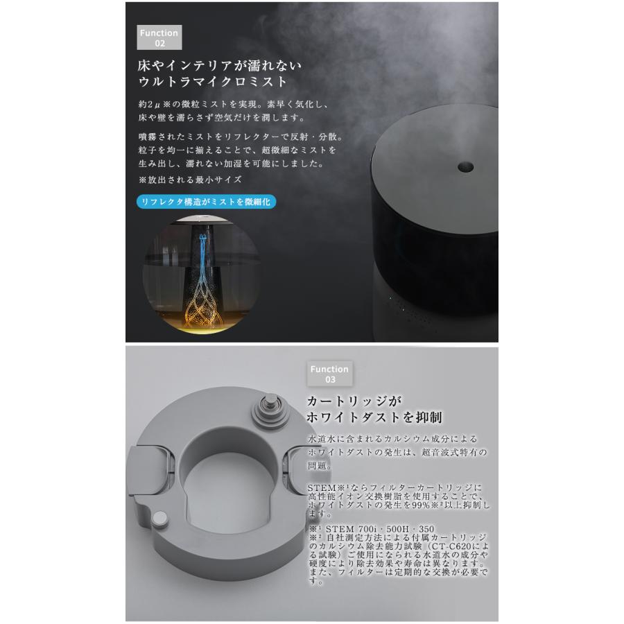 cado 加湿器 カドー オートクリーン加湿器 HM-C500H STEM 500H ステム