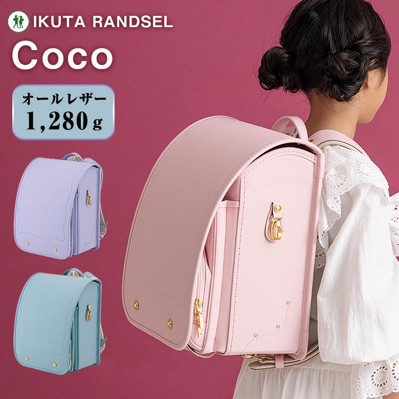 桜の柄❤️ ランドセル 新品 女の子 ラベンダー ピンク 桜 反射剤 紫　軽量 桜の柄❤️ ランドセル 新品 女の子 ラベンダー ピンク 桜 反射剤 紫