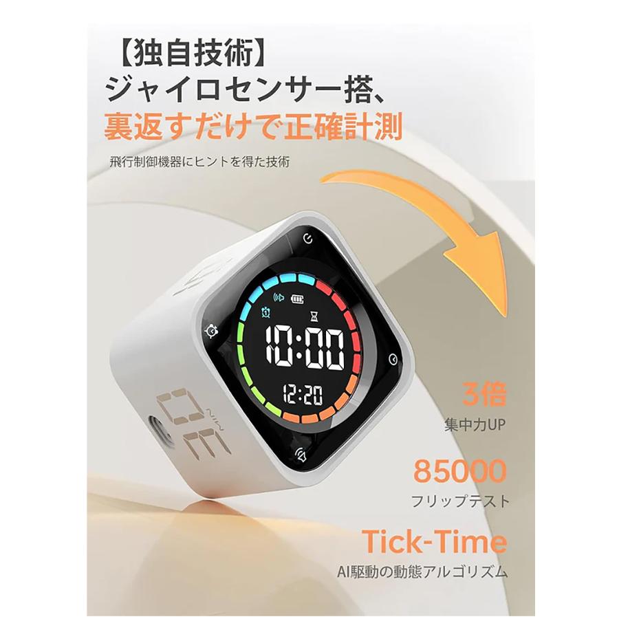 llano TickTimer チックタイマー ラノ ポモドーロタイマー 置き時計 1