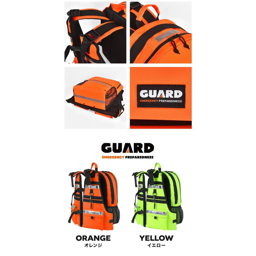 GUARD 水に浮く防災リュック(防災グッズ30点セット)  防災バッグ 防災カバン ライフジャケット＋大型リュック リュックサック 防災 津波 アウトドア 軽量の画像
