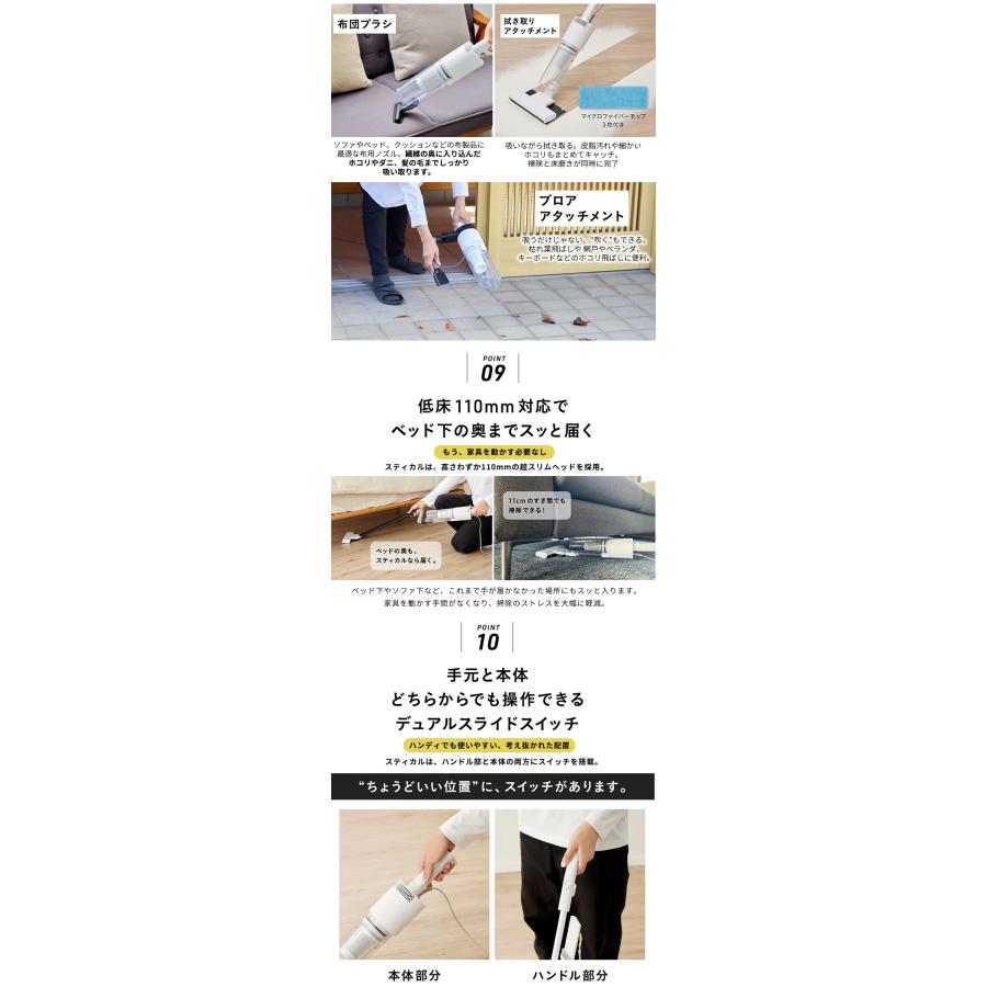 スティカル Stical 掃除機 SANKA サンカ コード式掃除機 サイクロン