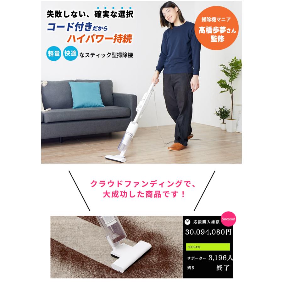 スティッククリーナー Stical スティカル サイクロンスティック型クリーナー dショッピング |【5月中旬発送予定】サンカ サイクロン スティック型