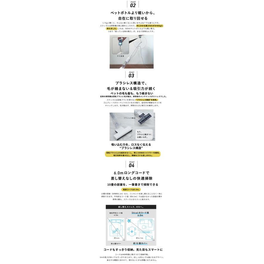 スティカル Stical 掃除機 SANKA サンカ コード式掃除機 サイクロン