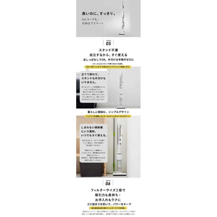 スティカル Stical 掃除機 SANKA サンカ コード式掃除機 サイクロン