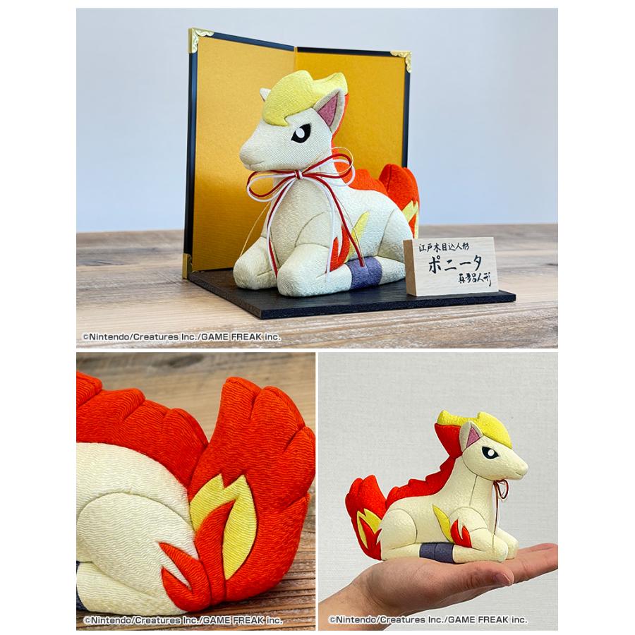 江戸木目込み人形 ポニータ ポケモン ポケットモンスター 伝統工芸品