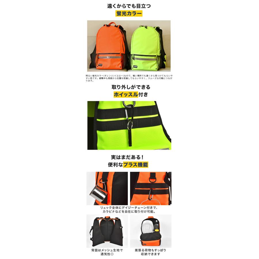 GUARD 水に浮く防災リュック ライフジャケット＋大型リュック 防災バッグ 防災カバン リュックサック バックパック 防災 津波 鉄砲水 鞄 アウトドア 軽量の画像