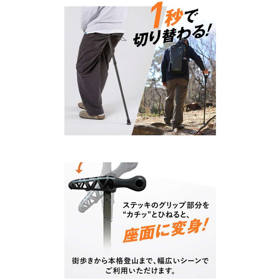 杖 ウォーキングステッキ WALKSIT ウォーキングステッキ 椅子になる杖 座れる杖 チェア一体型 杖