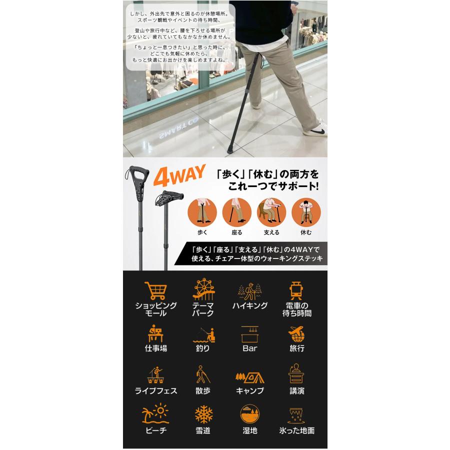 WALKSIT ウォーキングステッキ 椅子になる杖 座れる杖 チェア一体型 杖 一本杖 一脚杖 スツール 椅子 イス トレッキングポール ワンタッチ 折り畳み 折りたたみ_4