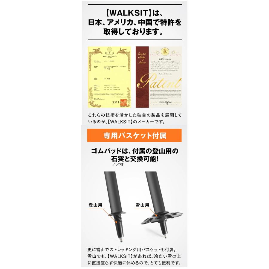 WALKSIT ウォーキングステッキ 椅子になる杖 座れる杖 チェア一体型 杖 一本杖 一脚杖 スツール 椅子 イス トレッキングポール ワンタッチ 折り畳み 折りたたみ_8