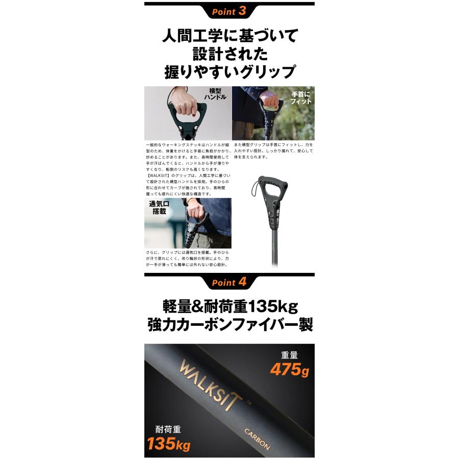 WALKSIT ウォーキングステッキ 椅子になる杖 座れる杖 チェア一体型 杖 一本杖 一脚杖 スツール 椅子 イス トレッキングポール ワンタッチ 折り畳み 折りたたみ_9