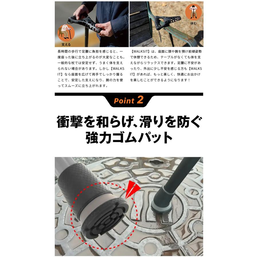 WALKSIT ＋予備のゴムパッド1個付き ウォーキングステッキ 椅子になる杖 座れる杖 チェア一体型 杖 一本杖 一脚杖 スツール 椅子 イス  トレッキングポール : 想いを繋ぐ百貨店 TSUNAGU - 通販 - Yahoo!ショッピング 両用ウォーカー、ウォーキングフレーム折りたたみ式高さ調整可能な杖老人杖4フィート高齢者ウォーカーチェアスツール杖興味深い Thoug
