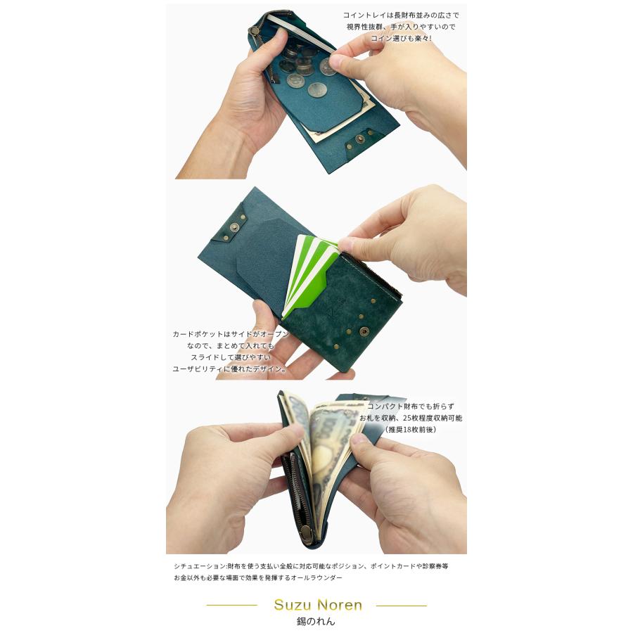 Rascasse ラスカス Quattro Wallet Spec2- 財布 極小 コンパクト 革