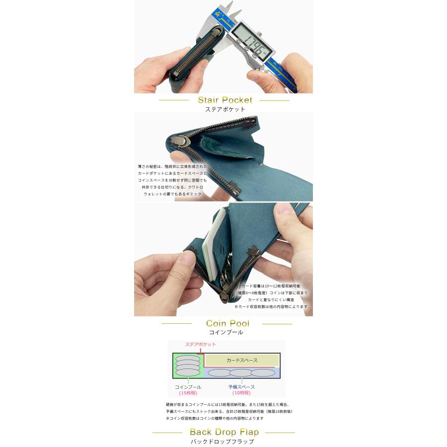 Rascasse ラスカス Quattro Wallet Spec2- 財布 極小 コンパクト 革