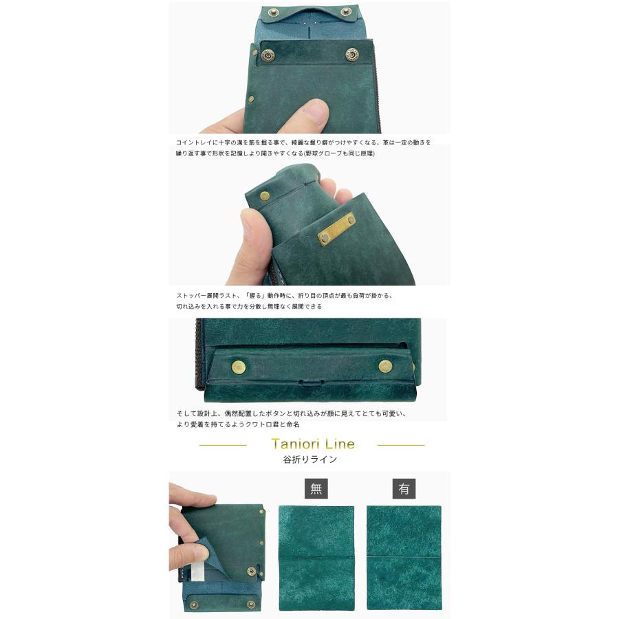 Rascasse ラスカス Quattro Wallet Spec2- 財布 極小 コンパクト 革