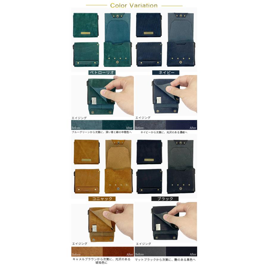 Rascasse ラスカス Quattro Wallet Spec2- 財布 極小 コンパクト 革
