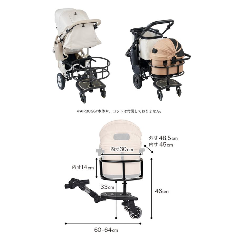 AIRBUGGY DOME3 SMALL ON BOARD エアバギー スモール オン ボード