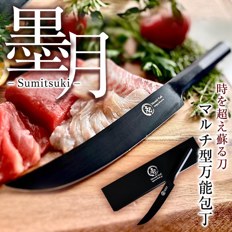 柳刃包丁　 鋼　和包丁　刀のような切れ味 Amazon.co.jp: KEEMAKE 刺身包丁 柳刃包丁 295mm VG10 片刃 さしみ包丁