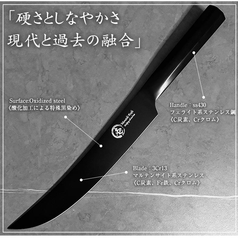 墨月-Sumitsuki- マルチ包丁 柳刃包丁 日本刀 かっこいい おしゃれ