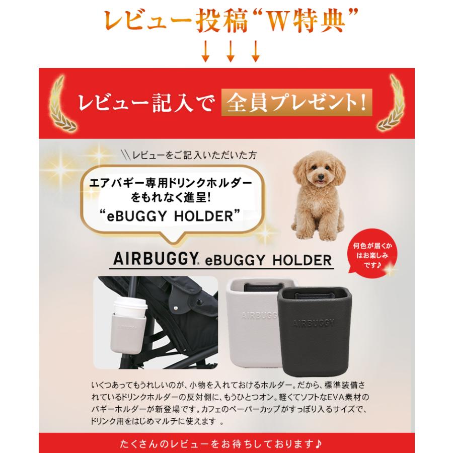 限定品】 AIRBUGGY Siシリーズ DOME3 PREMIER LARGE エアバギー Si
