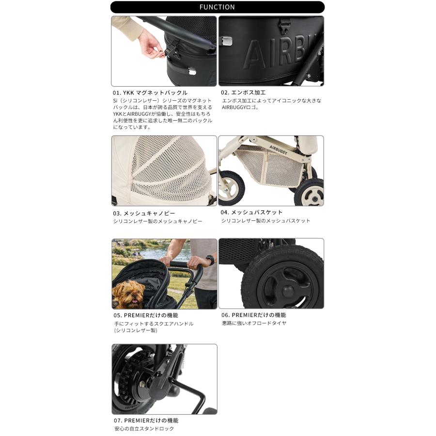 限定品】 AIRBUGGY Siシリーズ DOME3 PREMIER LARGE エアバギー Si
