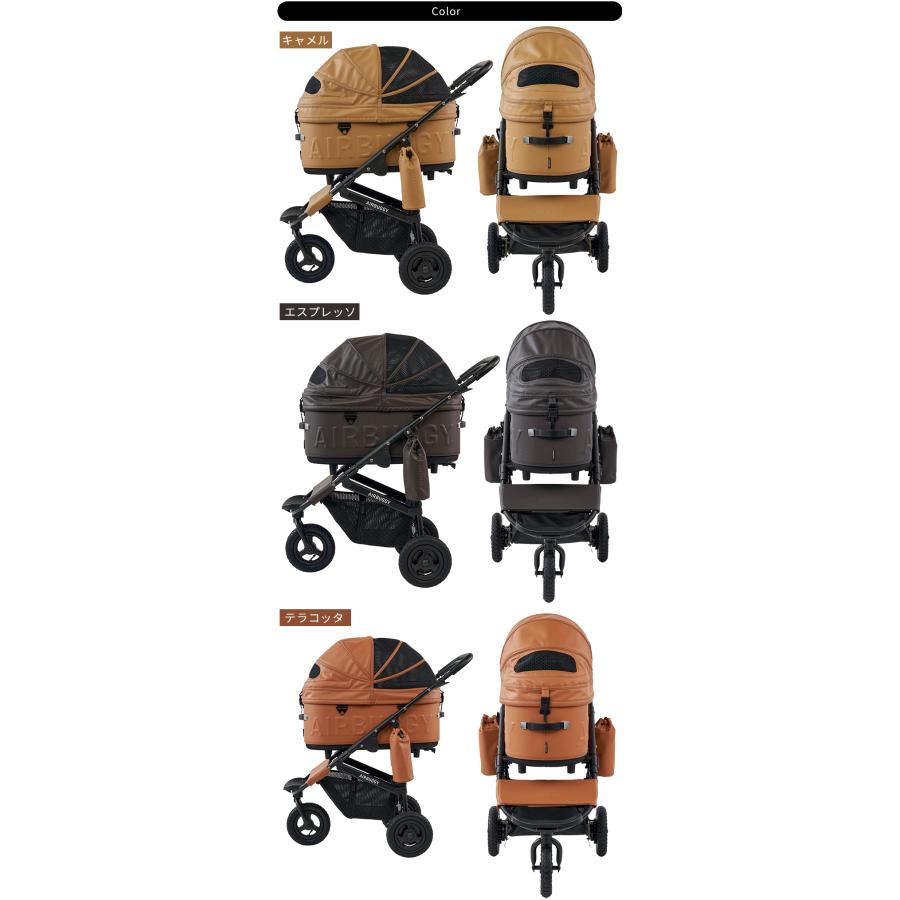 限定品】 AIRBUGGY Siシリーズ DOME3 PREMIER LARGE エアバギー Si