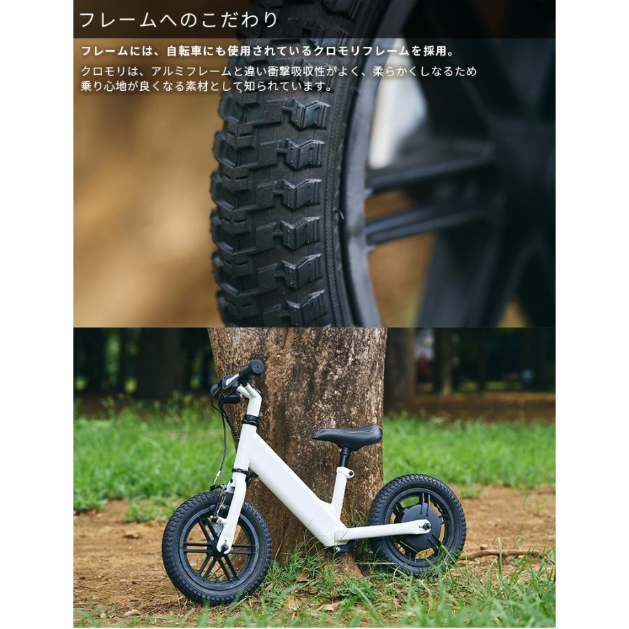 電動キックバイク】FirstRider ファーストライダー 対象年齢3歳半年