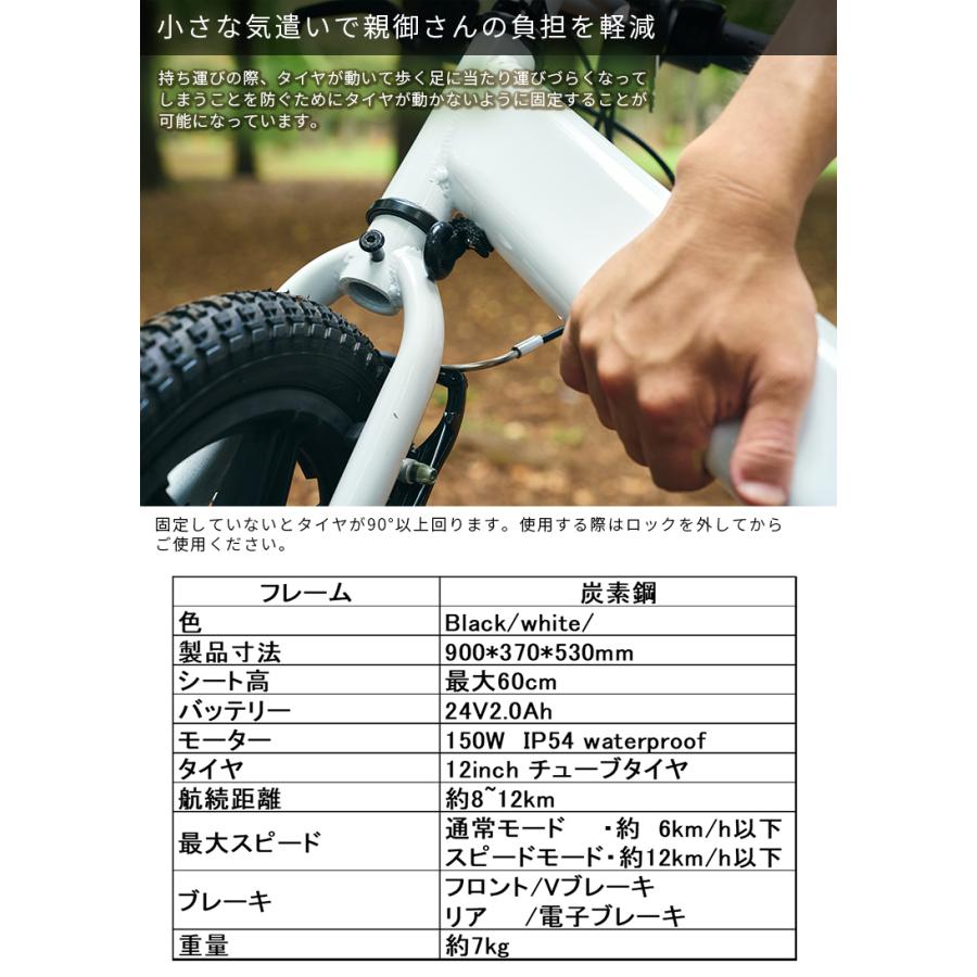 電動キックバイク】FirstRider ファーストライダー 対象年齢3歳半年